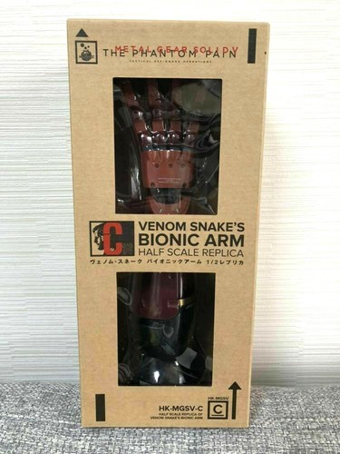 Rare metal gear solid - solid, venom